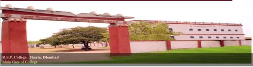 Raja Shiv Prasad College, Jharia Dhanbad